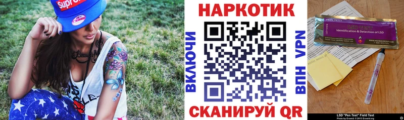Купить Гашиш  Канабис  Альфа ПВП  АМФЕТАМИН  Галлюциногенные грибы  Меф мяу мяу  Тында