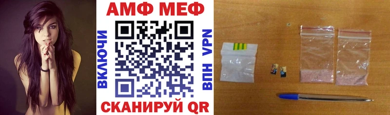 Купить Тында Амфетамин VHQ