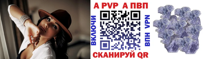 Купить Тында Альфа ПВП мука