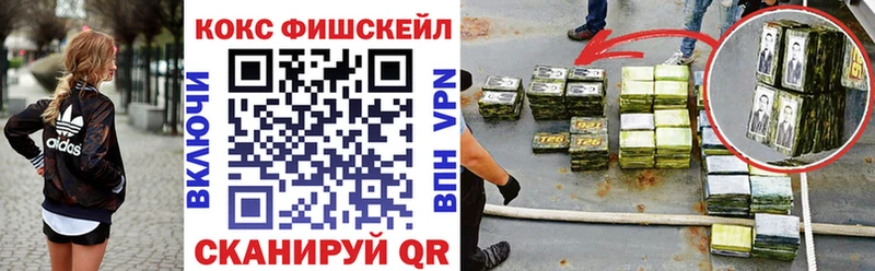 COCAIN Перу  Купить  Тында 
