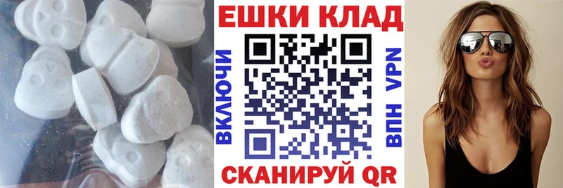 Ecstasy DUBAI Купить Тында