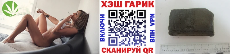 ГАШИШ индика сатива  Купить  Тында 
