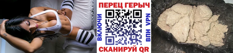 ГЕРОИН VHQ  Купить где  Тында 