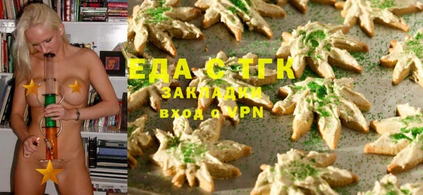альфа пвп VHQ Вяземский