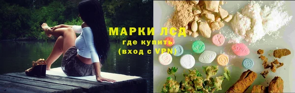 альфа пвп VHQ Вяземский