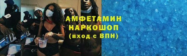 ECSTASY Вязьма
