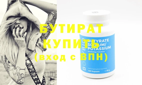 ECSTASY Вязьма