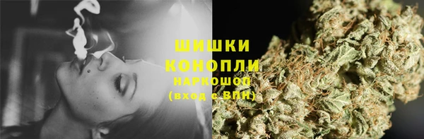 альфа пвп VHQ Вяземский