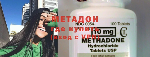 ECSTASY Вязьма