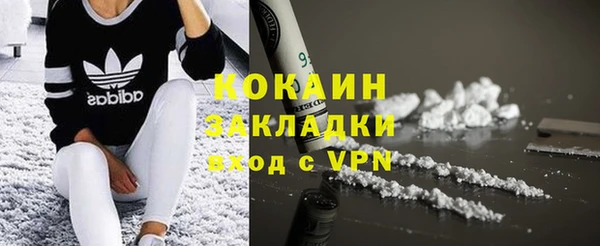 альфа пвп VHQ Вяземский