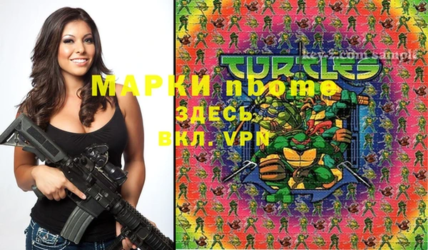 альфа пвп VHQ Вяземский
