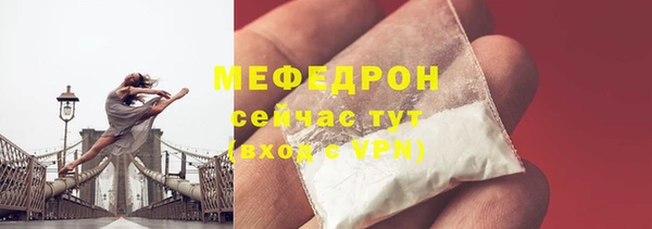 альфа пвп VHQ Вяземский