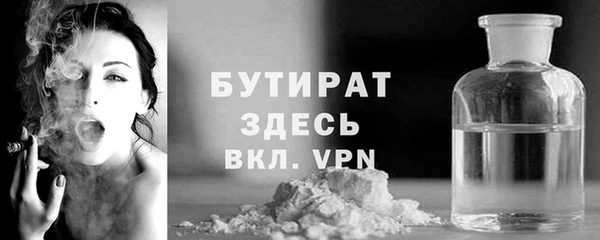 ECSTASY Вязьма