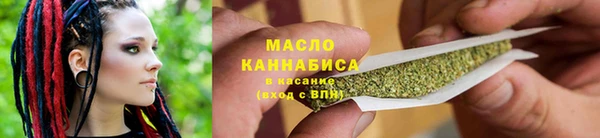 ECSTASY Вязьма