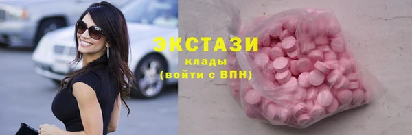 ECSTASY Вязьма