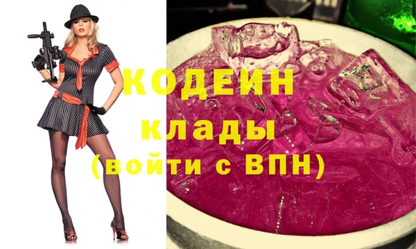героин Вязники