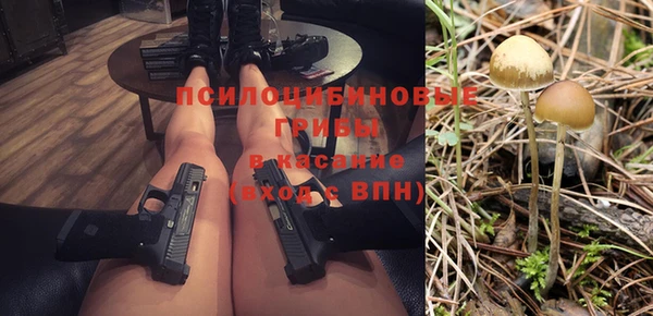 альфа пвп VHQ Вяземский