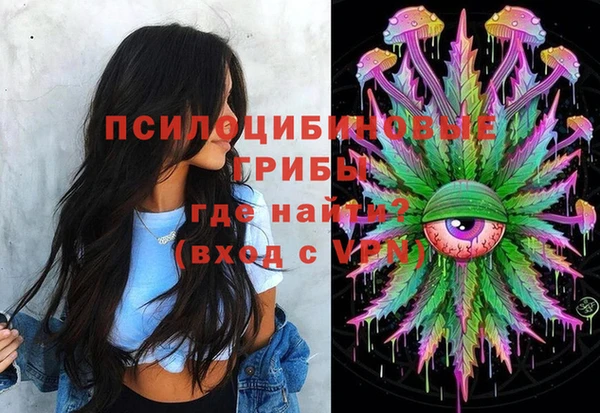 альфа пвп VHQ Вяземский