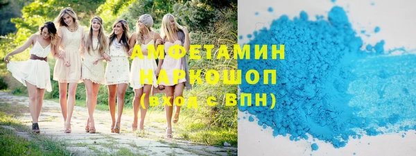 ECSTASY Вязьма