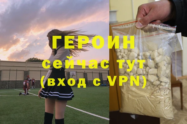 альфа пвп VHQ Вяземский
