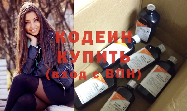 альфа пвп VHQ Вяземский