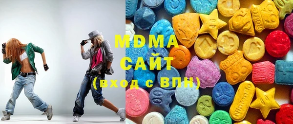 альфа пвп VHQ Вяземский