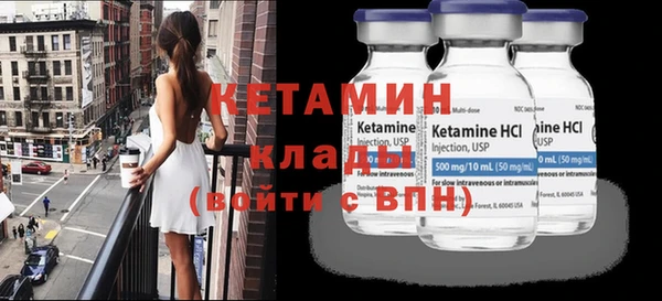 ECSTASY Вязьма