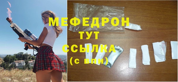 ECSTASY Вязьма