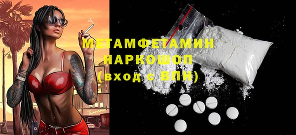альфа пвп VHQ Вяземский