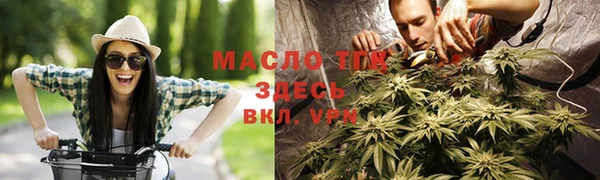 альфа пвп VHQ Вяземский