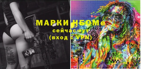 героин Вязники
