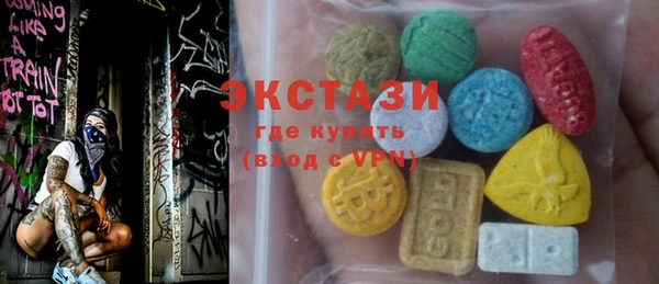 ECSTASY Вязьма