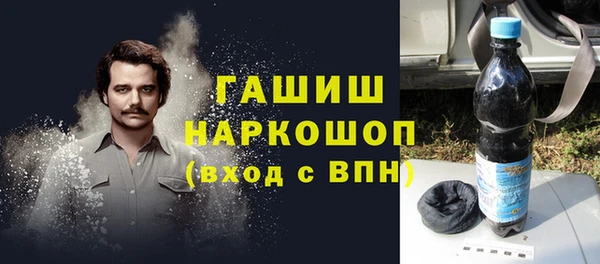 амфетамин Володарск