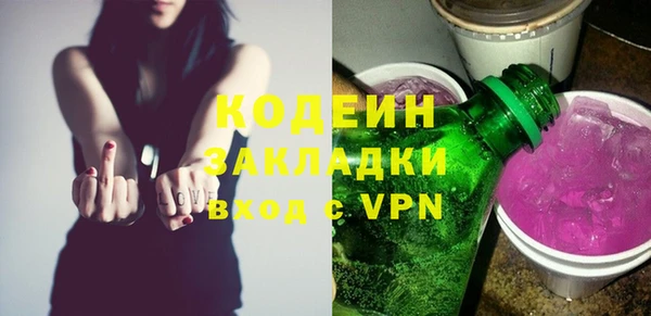 гидропоника Волосово