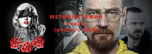 героин Вязники