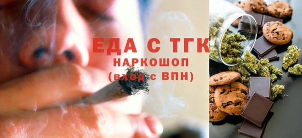альфа пвп VHQ Вяземский