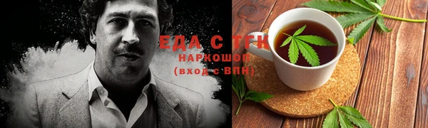 альфа пвп VHQ Вяземский