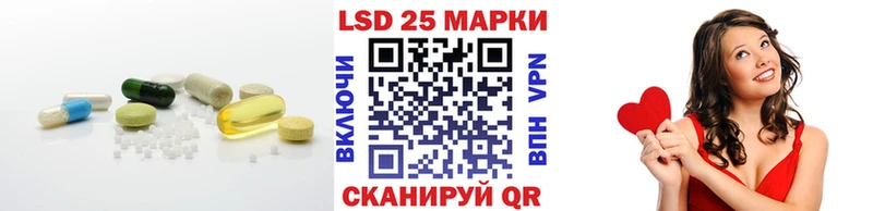 ЛСД экстази кислота  Купить закладки  Тында 