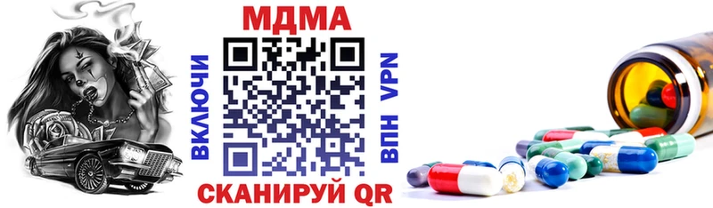MDMA молли  Купить  Тында 