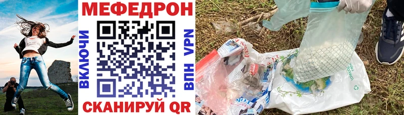 Мефедрон мука Купить Тында
