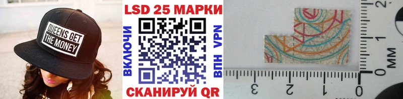 Марки 25I-NBOMe 1,5мг Купить Тында