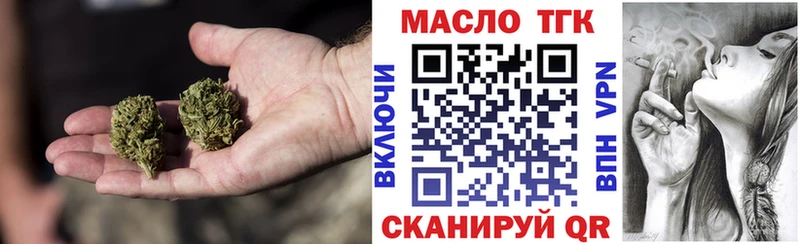Дистиллят ТГК Wax  Купить где  Тында 